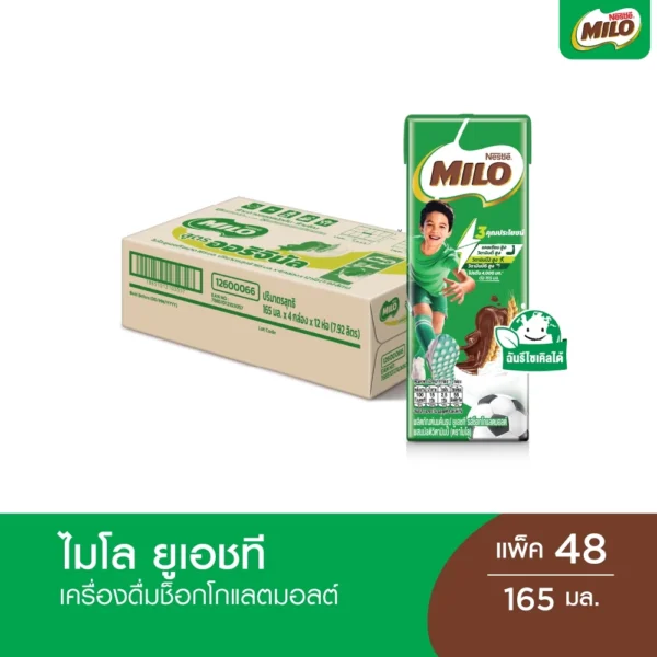 [โปร 3 วันเท่านั้น] MILO นมช็อกโกแลต 165 มล. x48 กล่อง อายุสินค้า 1 ปี พร้อมส่ง